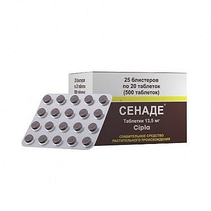 Senade 13.5mg 20 tabs